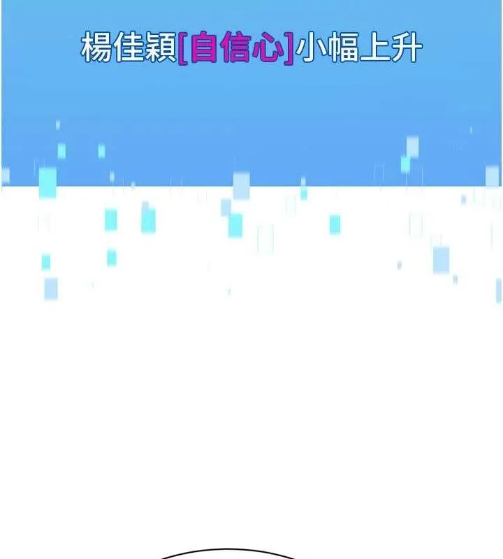 第50话-要不要我帮你「解决」? 133